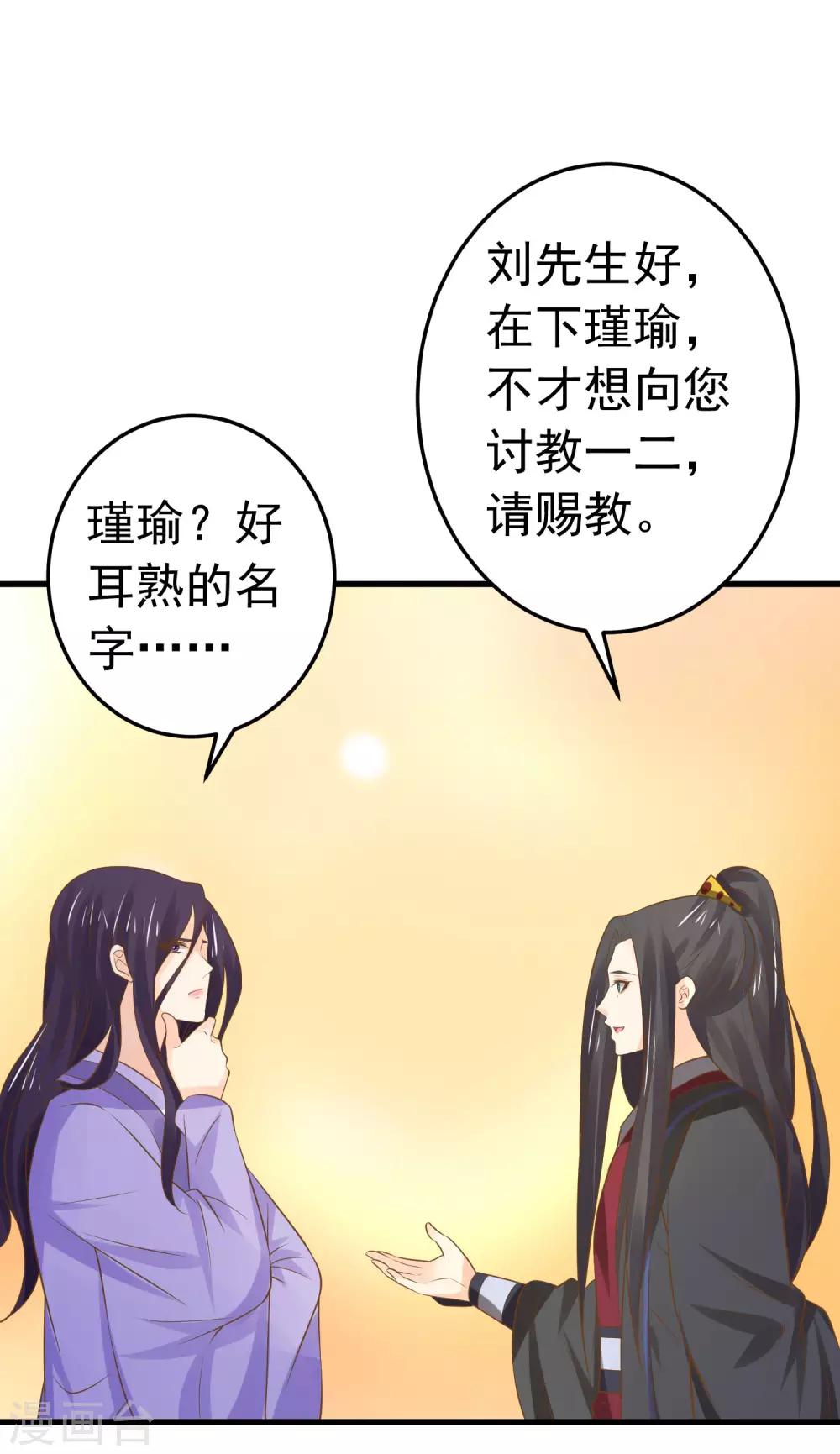 第111话 两处相思26