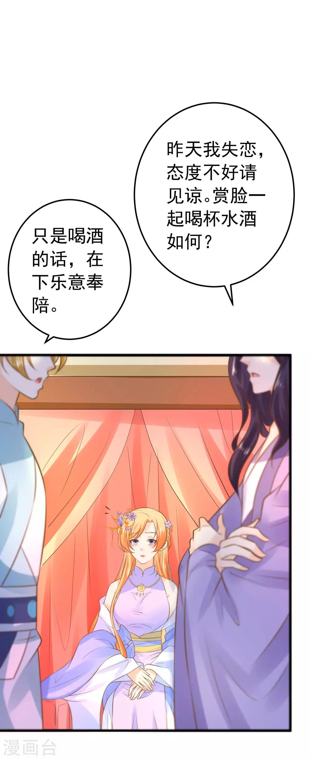 第111话 两处相思5