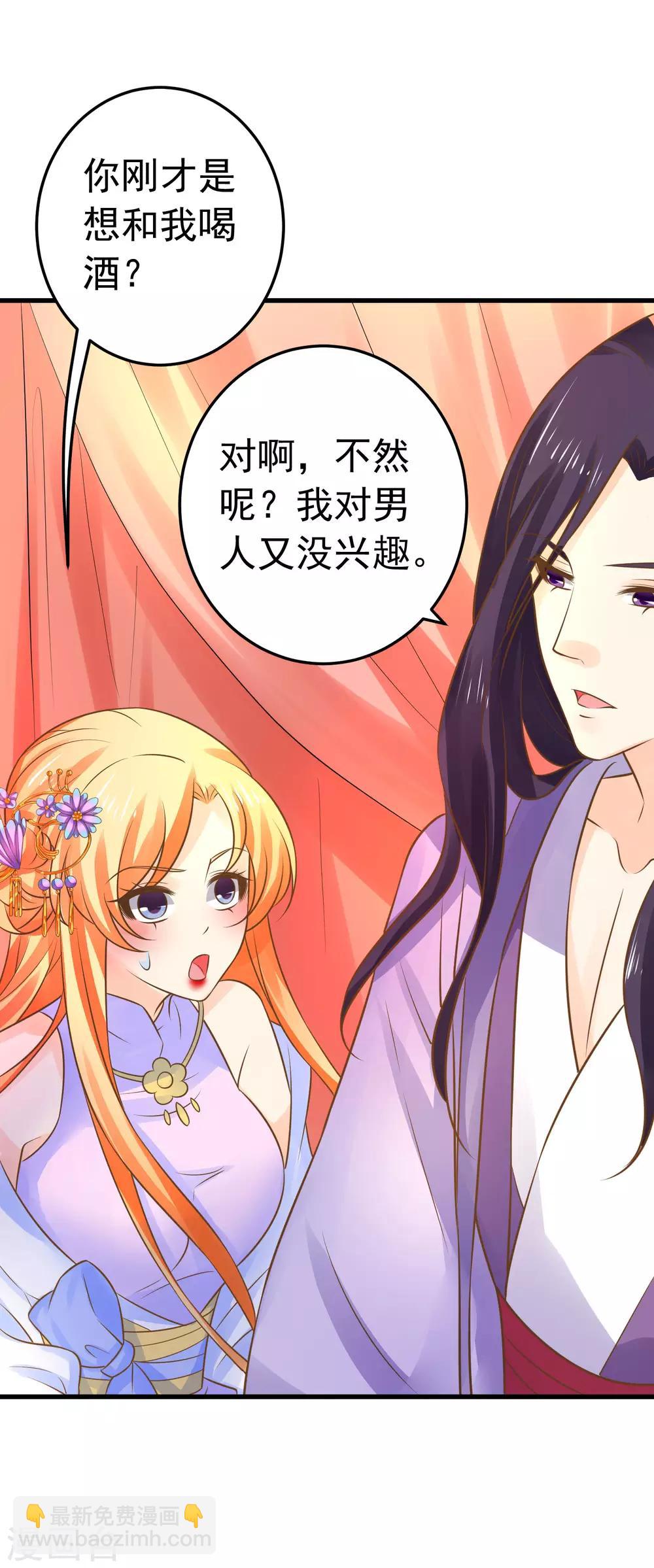 第111话 两处相思6