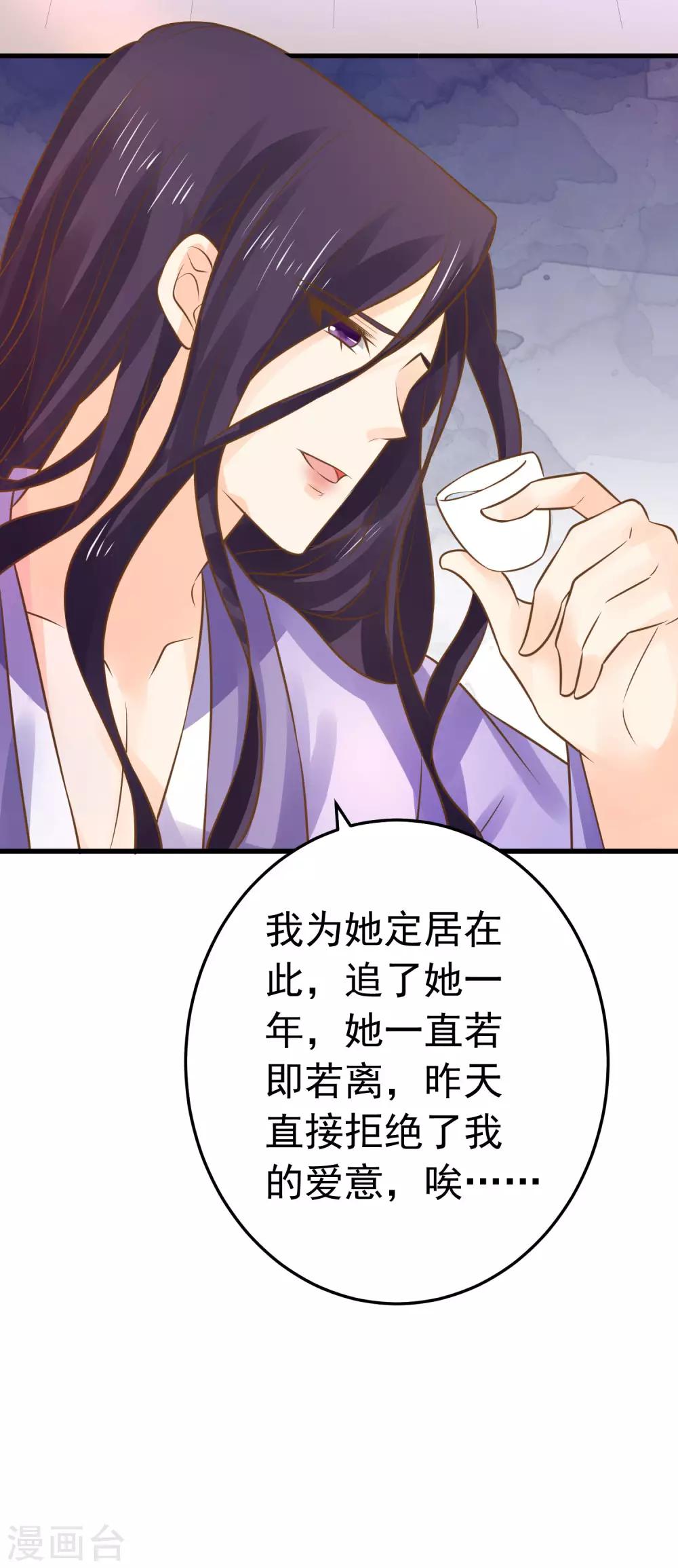 第111话 两处相思9
