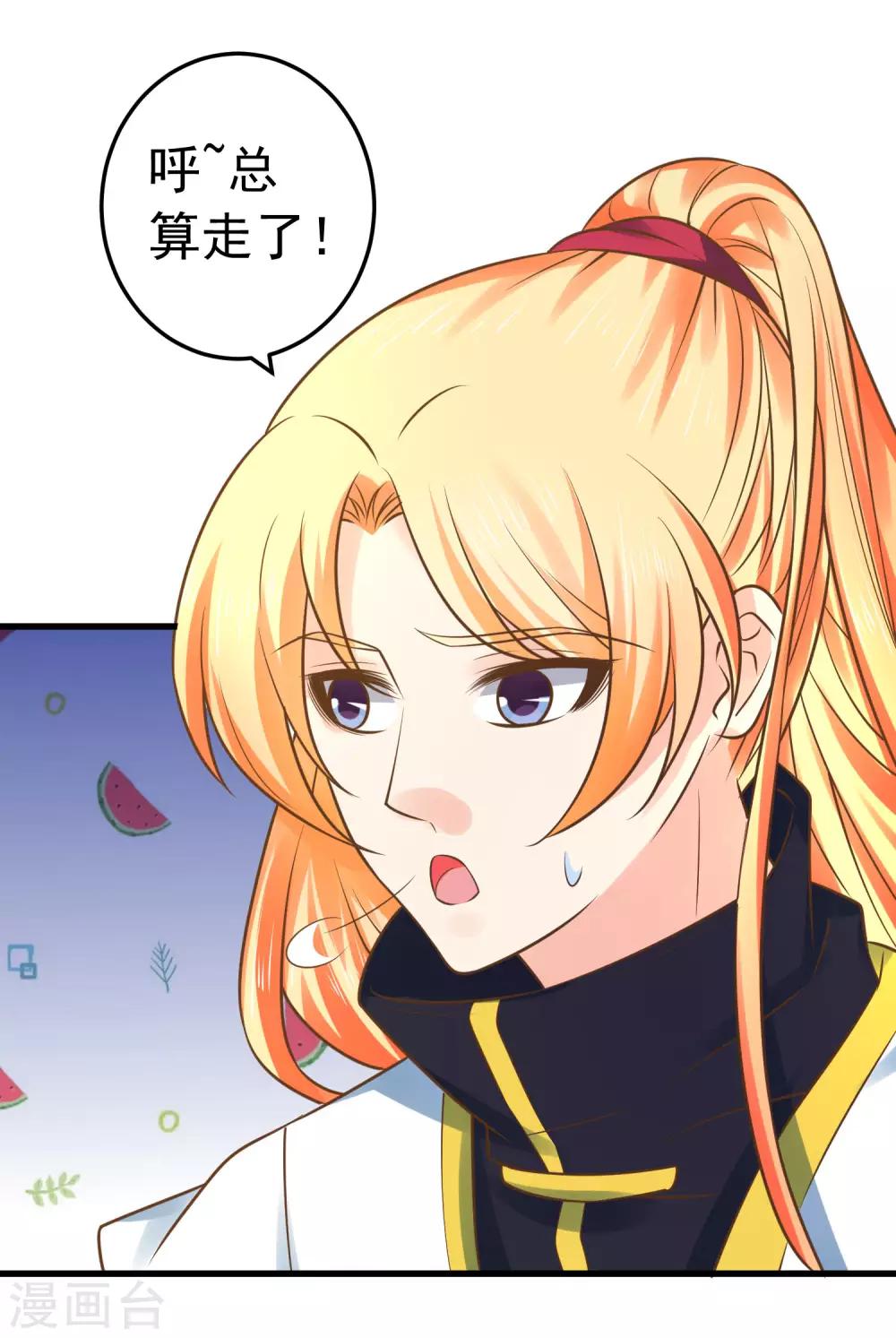 第114话 藏剑山庄谢小蝶2