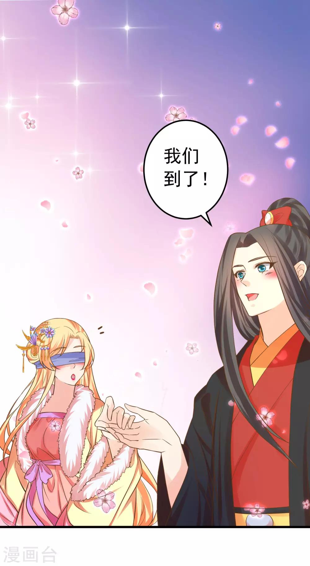 番外5 七夕发糖~（尾页有活动）1