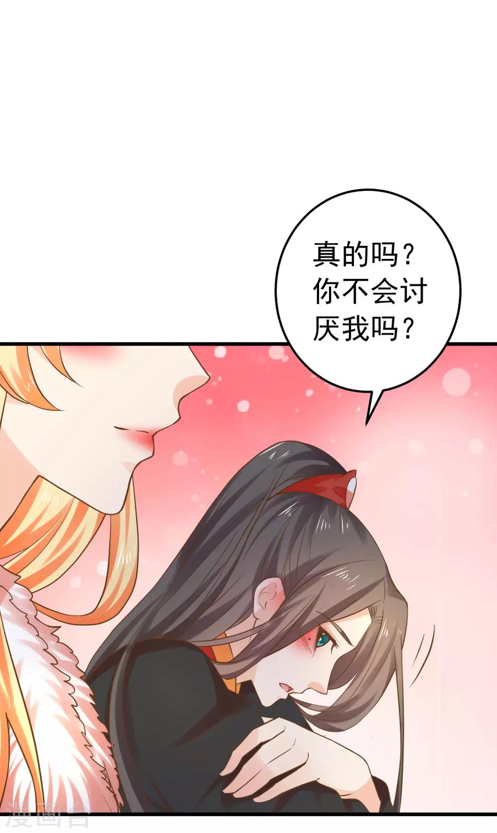 番外5 七夕发糖~（尾页有活动）11