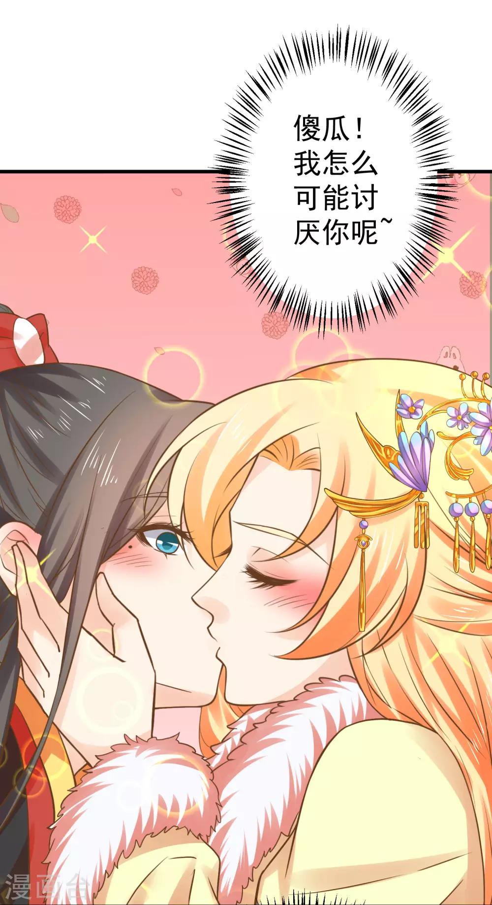 番外5 七夕发糖~（尾页有活动）12