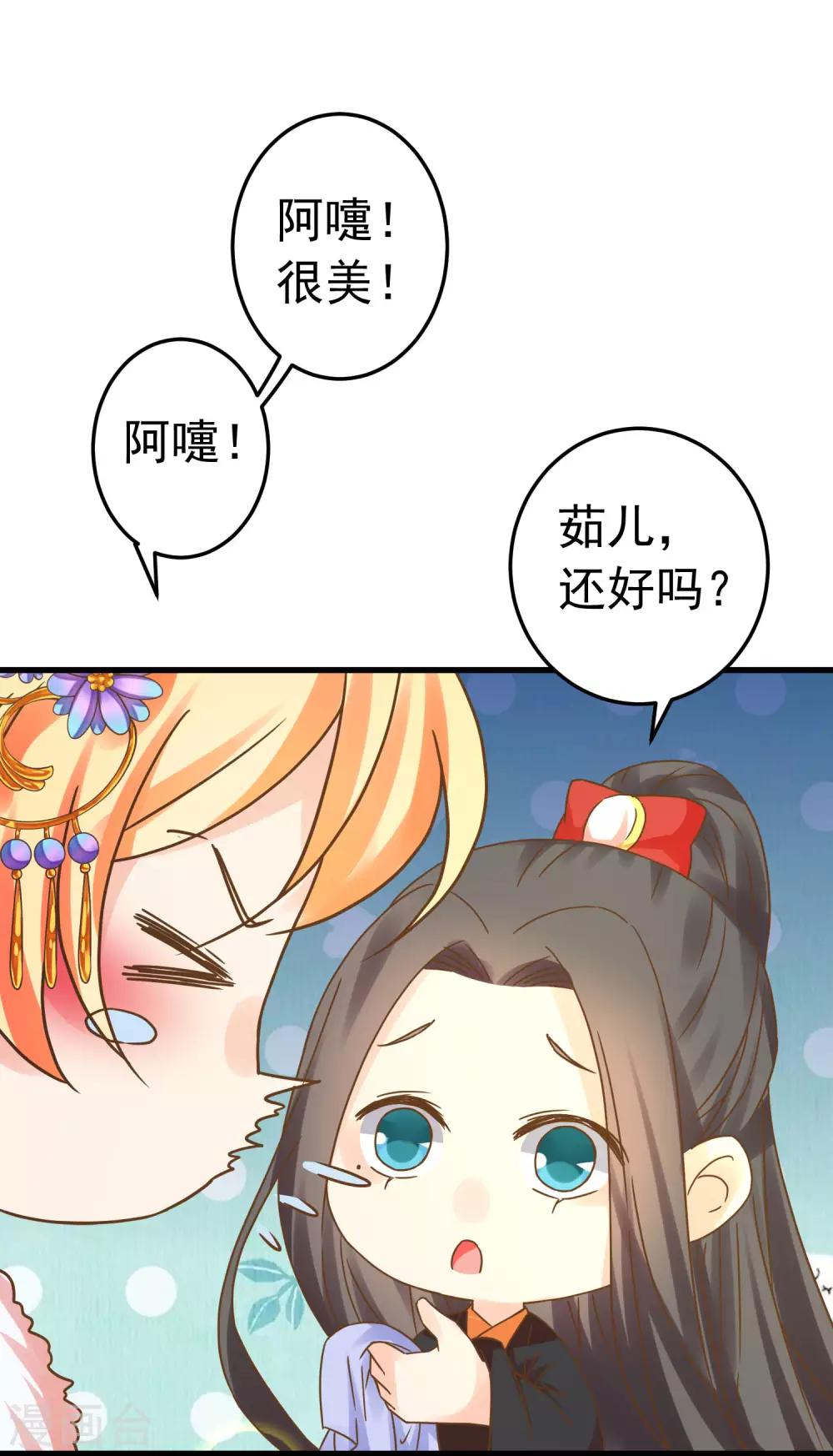 番外5 七夕发糖~（尾页有活动）4
