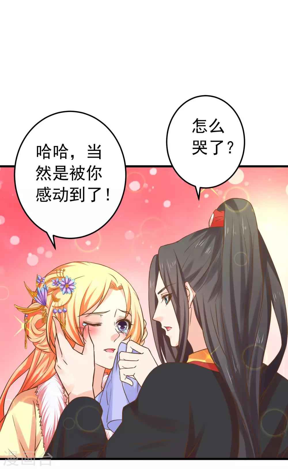 番外5 七夕发糖~（尾页有活动）6