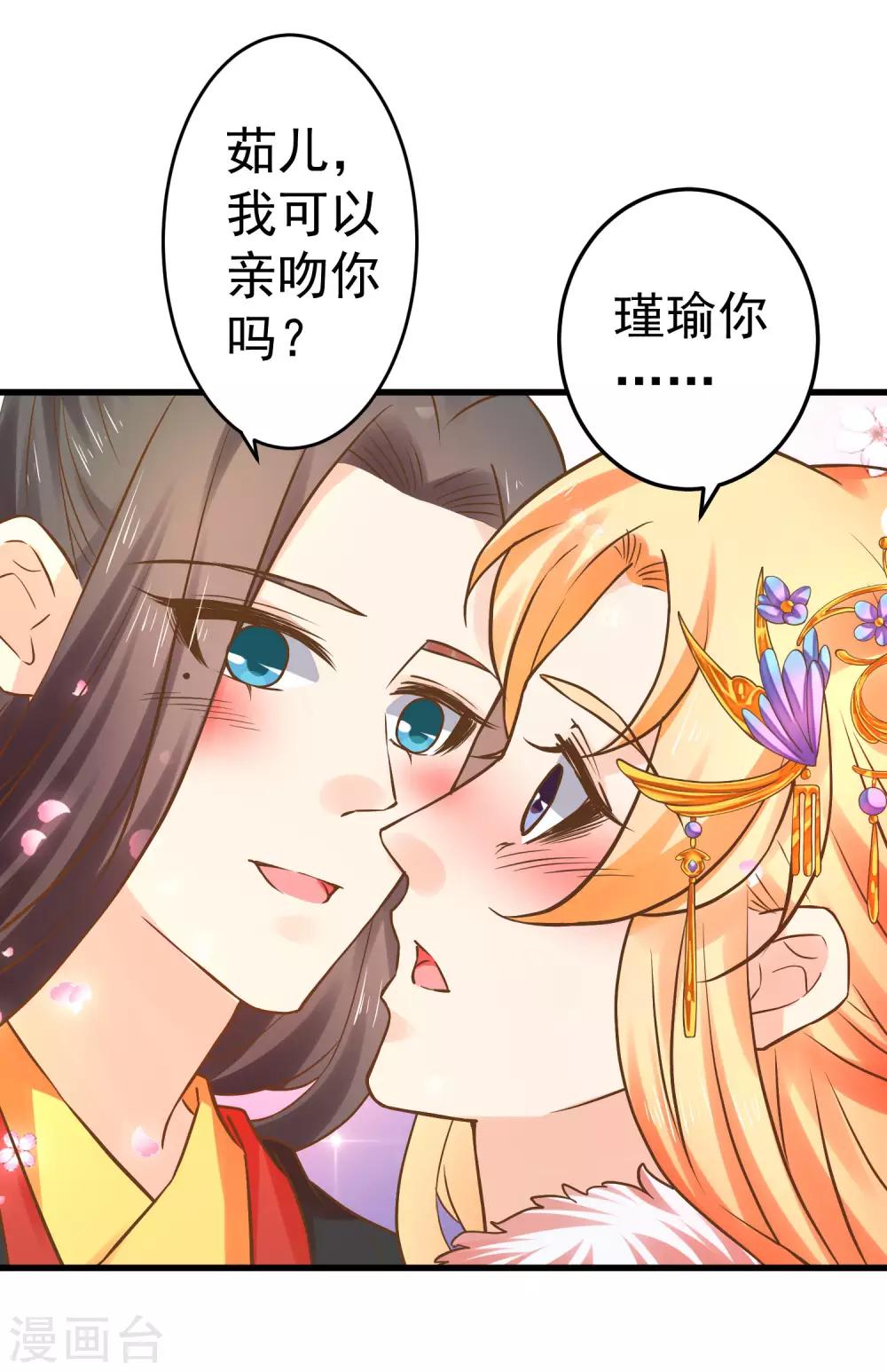 番外5 七夕发糖~（尾页有活动）7