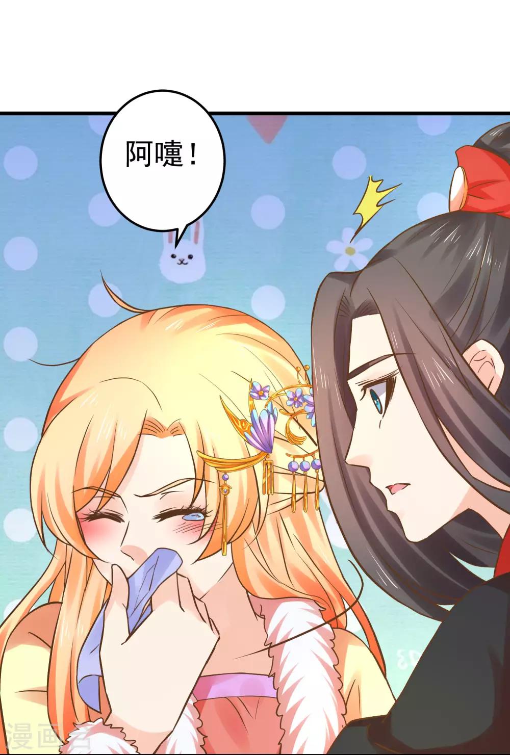 番外5 七夕发糖~（尾页有活动）8