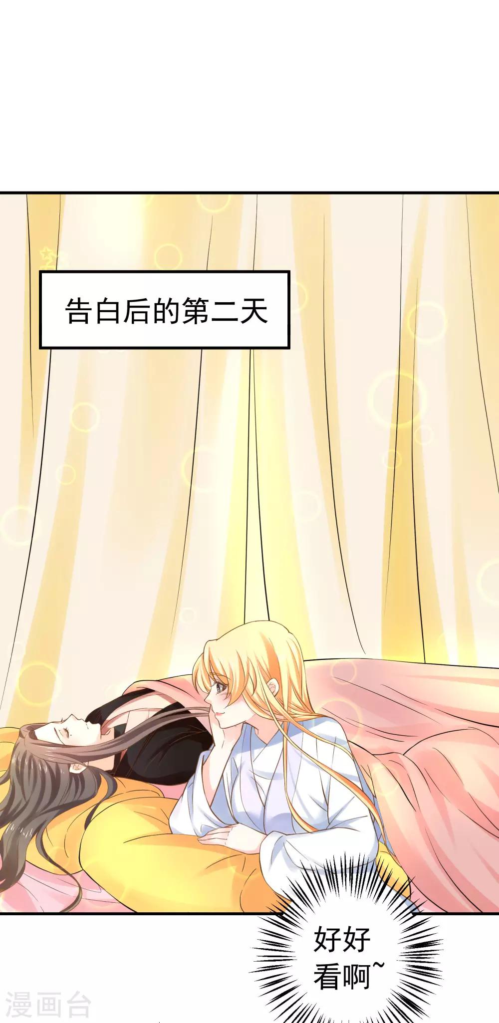 番外6 两情相悦1