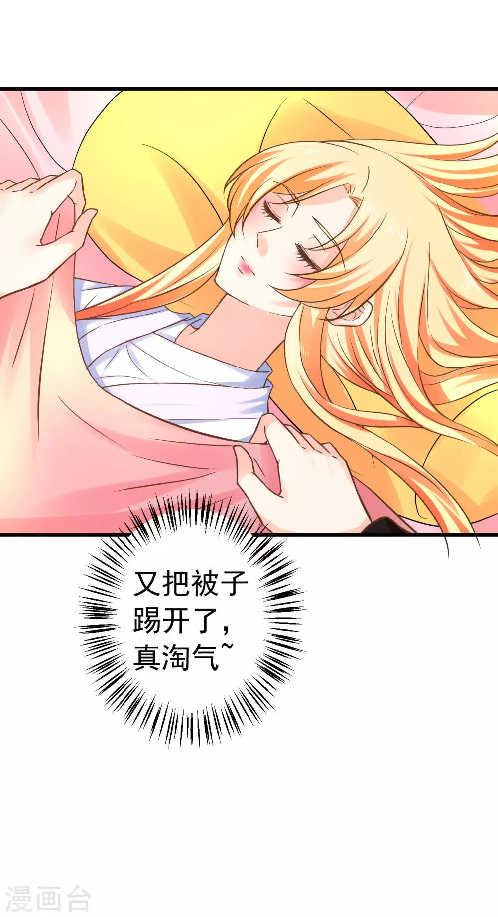 番外6 两情相悦10