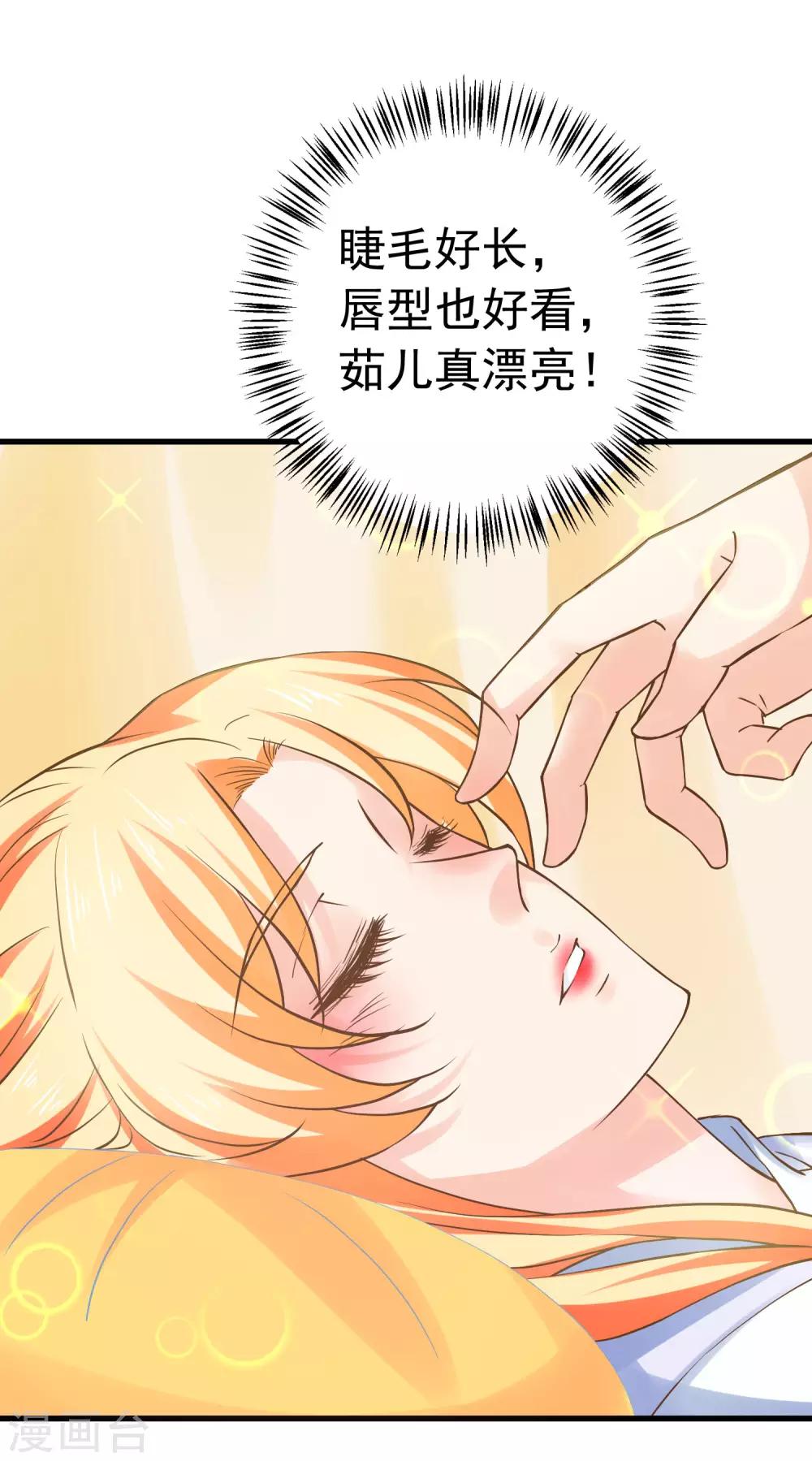 番外6 两情相悦11