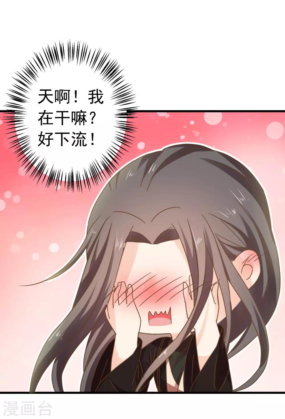 番外6 两情相悦12