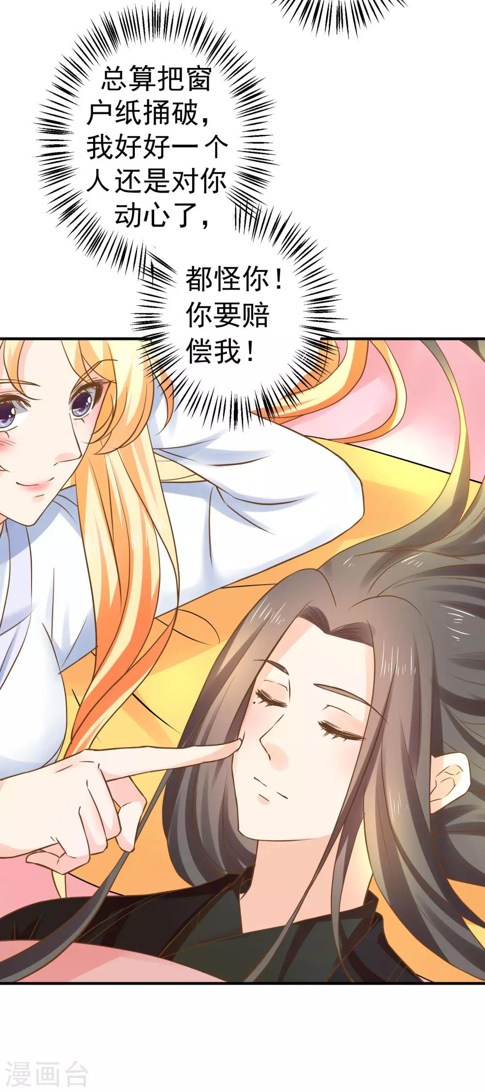 番外6 两情相悦2