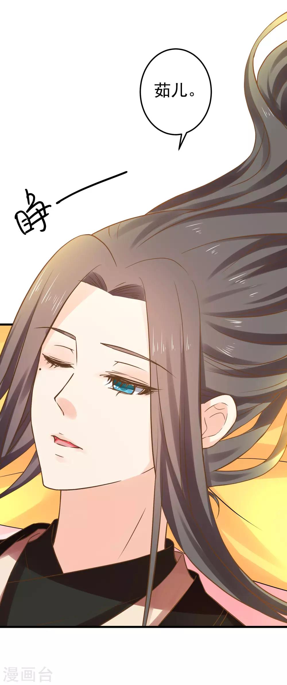 番外6 两情相悦7