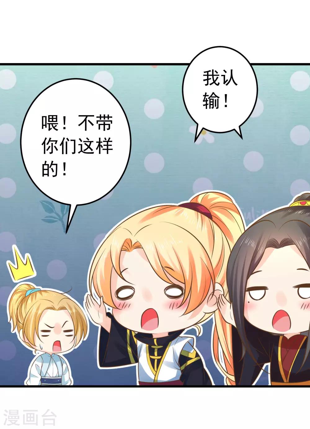 第117话 扑朔迷离2