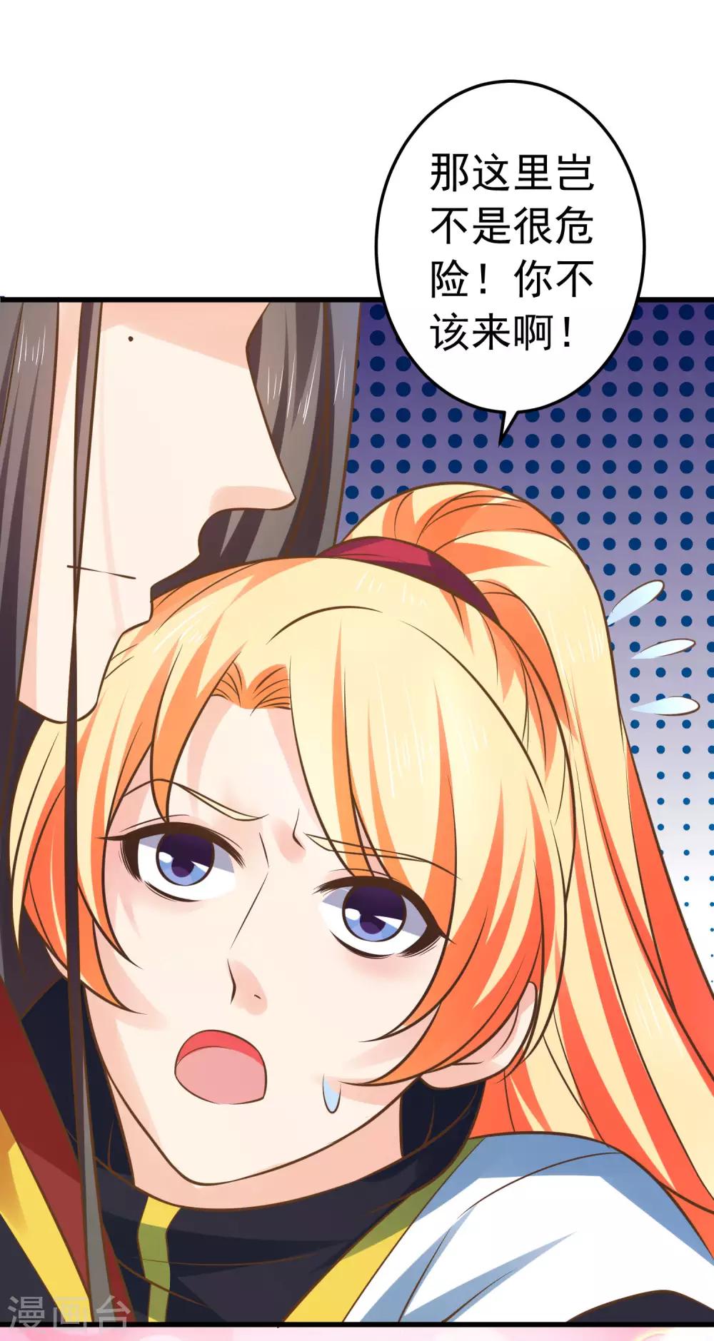 第117话 扑朔迷离24