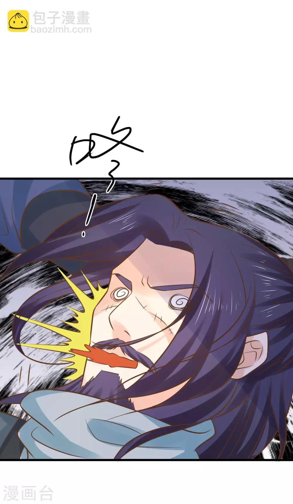 第117话 扑朔迷离6