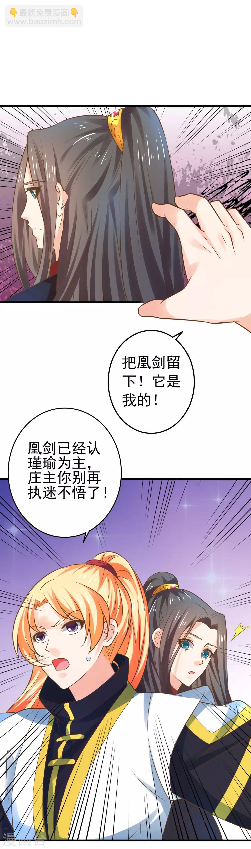 第120话 悲剧发生11