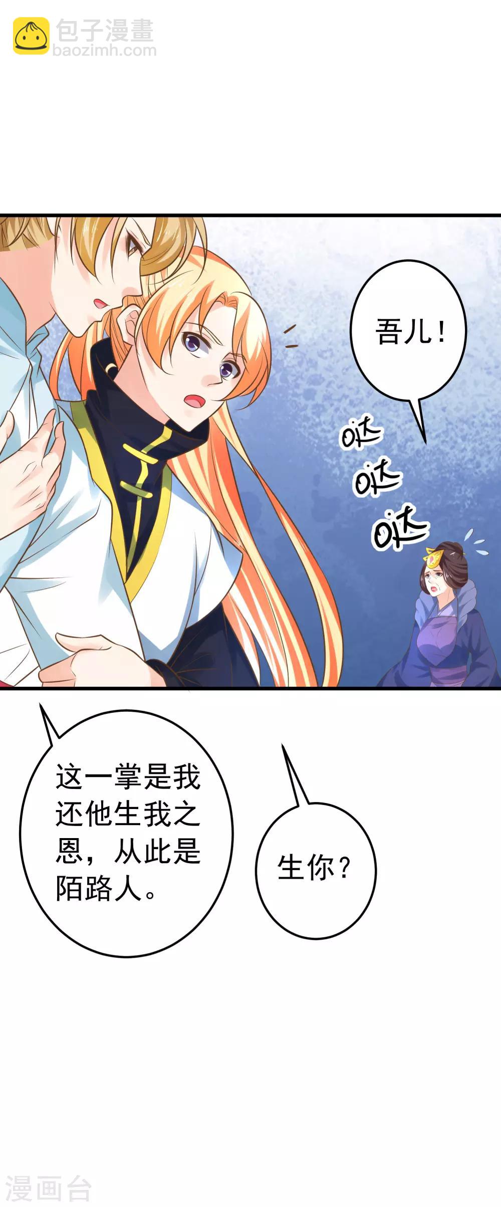 第120话 悲剧发生13