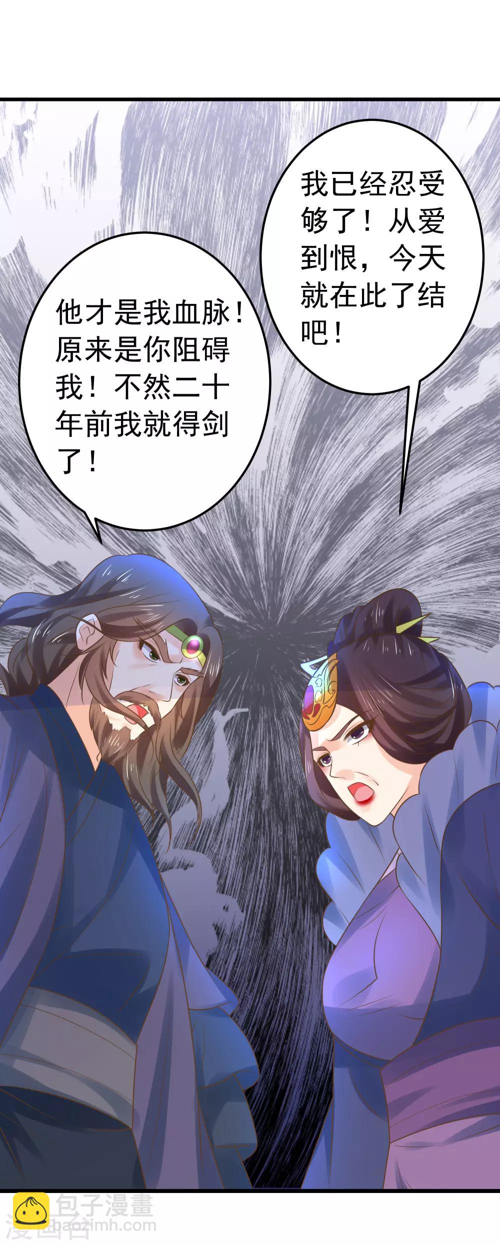 第120话 悲剧发生15