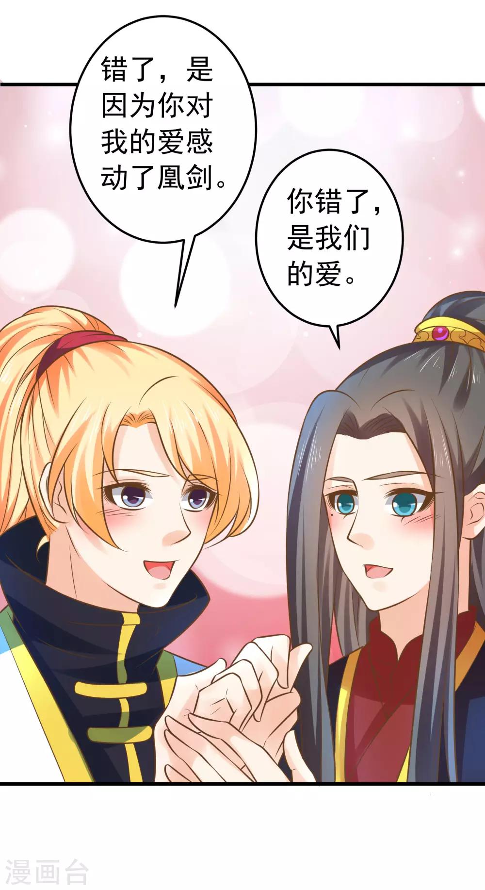 第120话 悲剧发生7