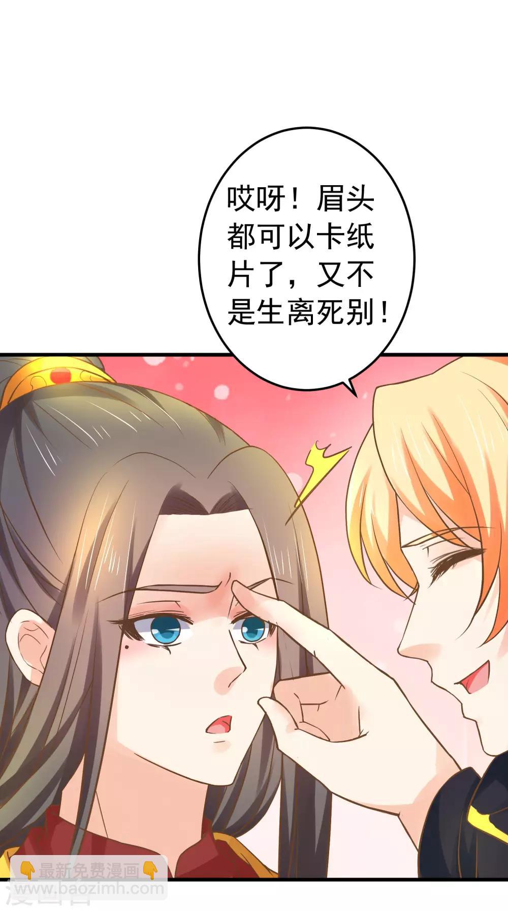 第123话 悲伤倒计时12