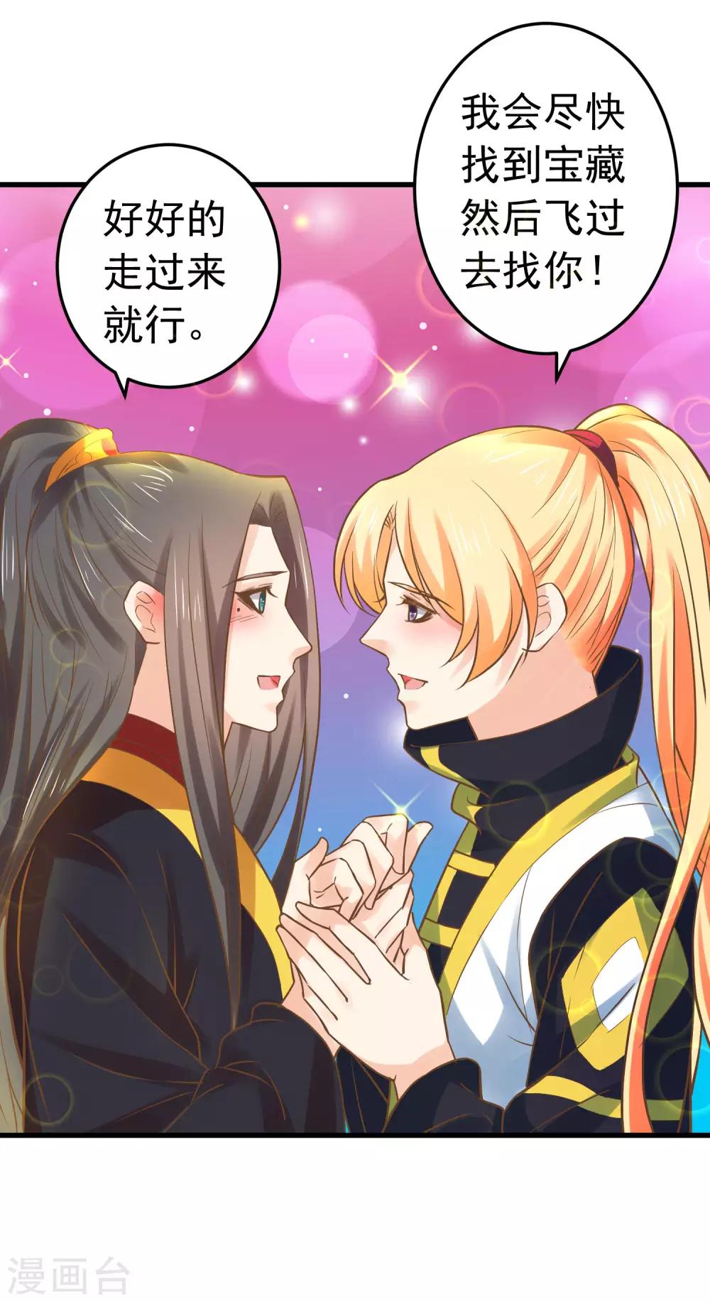第123话 悲伤倒计时13