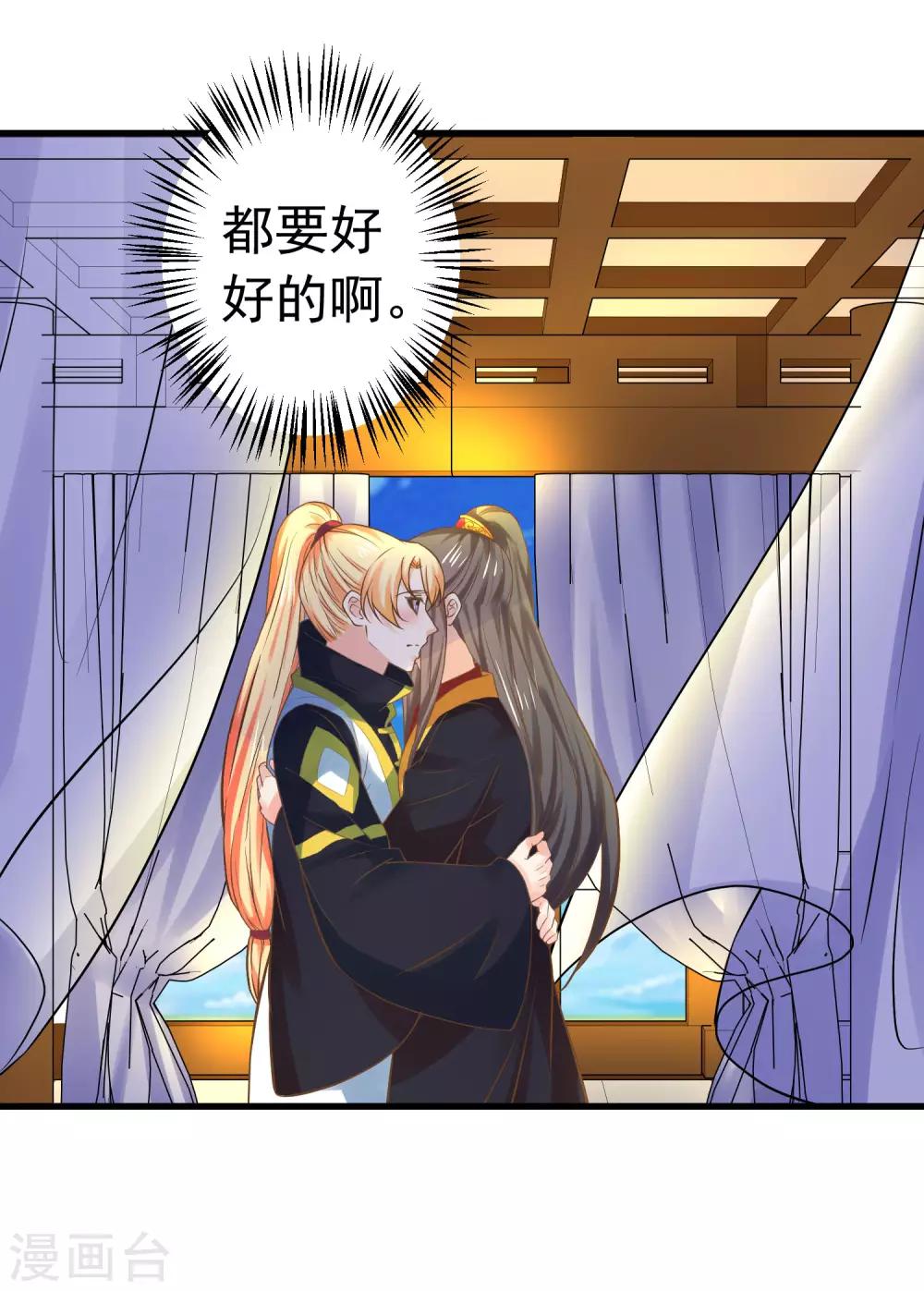 第123话 悲伤倒计时14