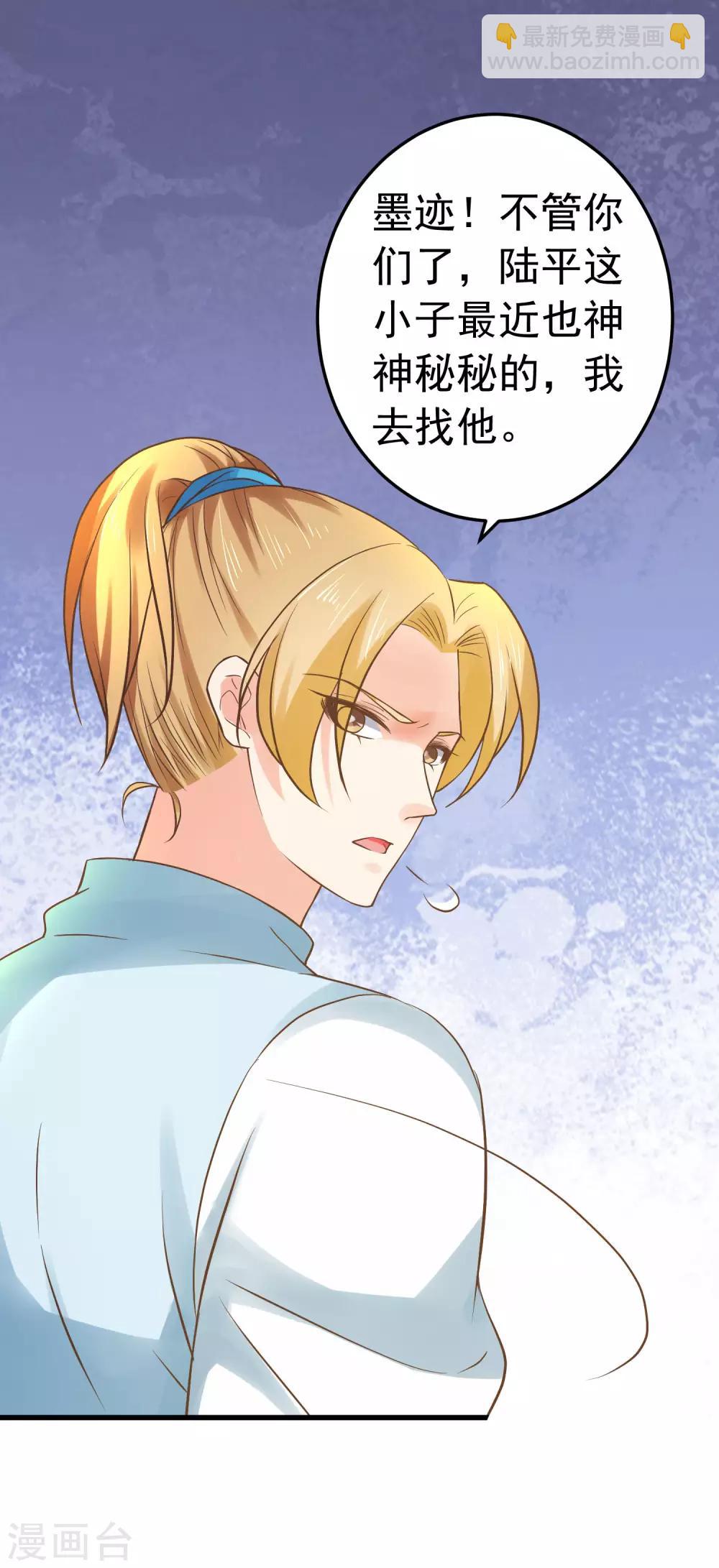 第123话 悲伤倒计时17