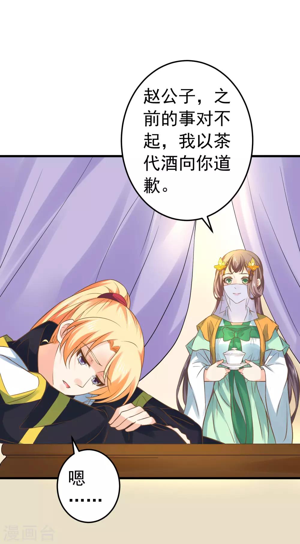 第123话 悲伤倒计时18
