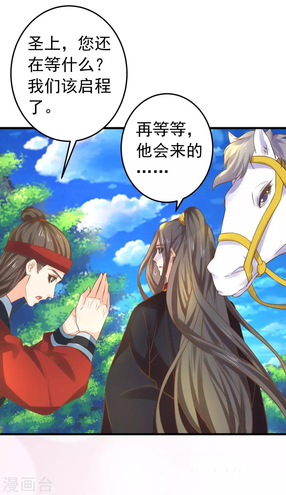 第123话 悲伤倒计时23