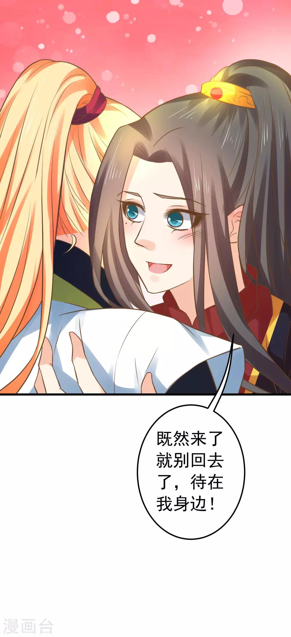 第123话 悲伤倒计时26