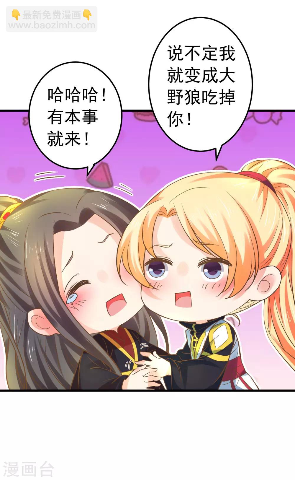 第123话 悲伤倒计时5