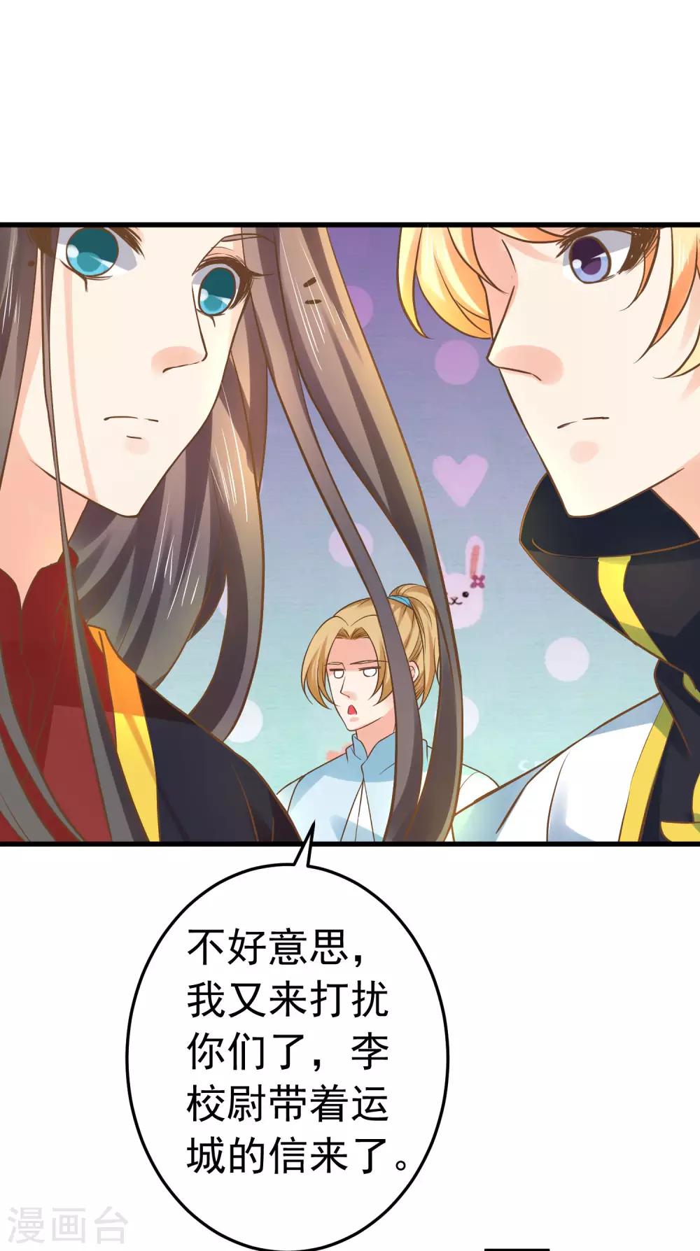 第123话 悲伤倒计时6