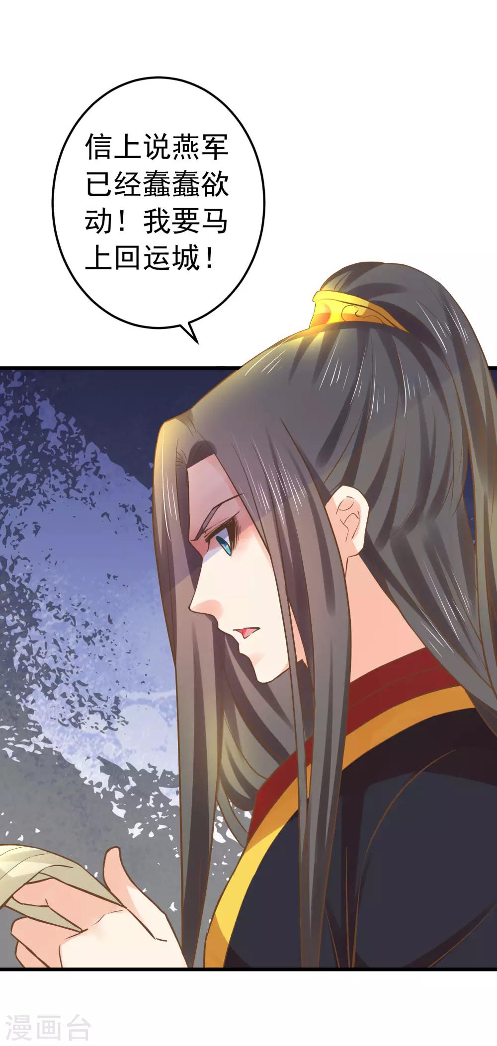 第123话 悲伤倒计时8