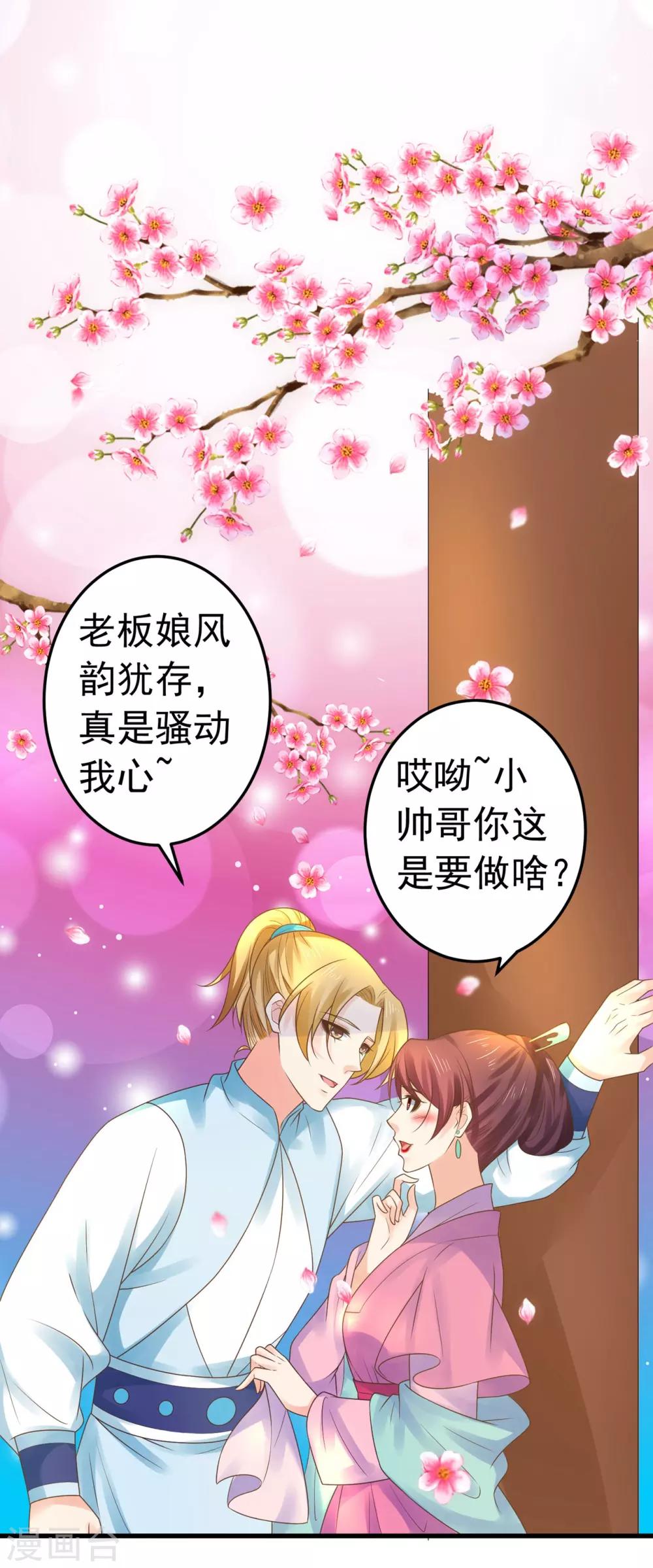 第131话 坚强又孤独的王1