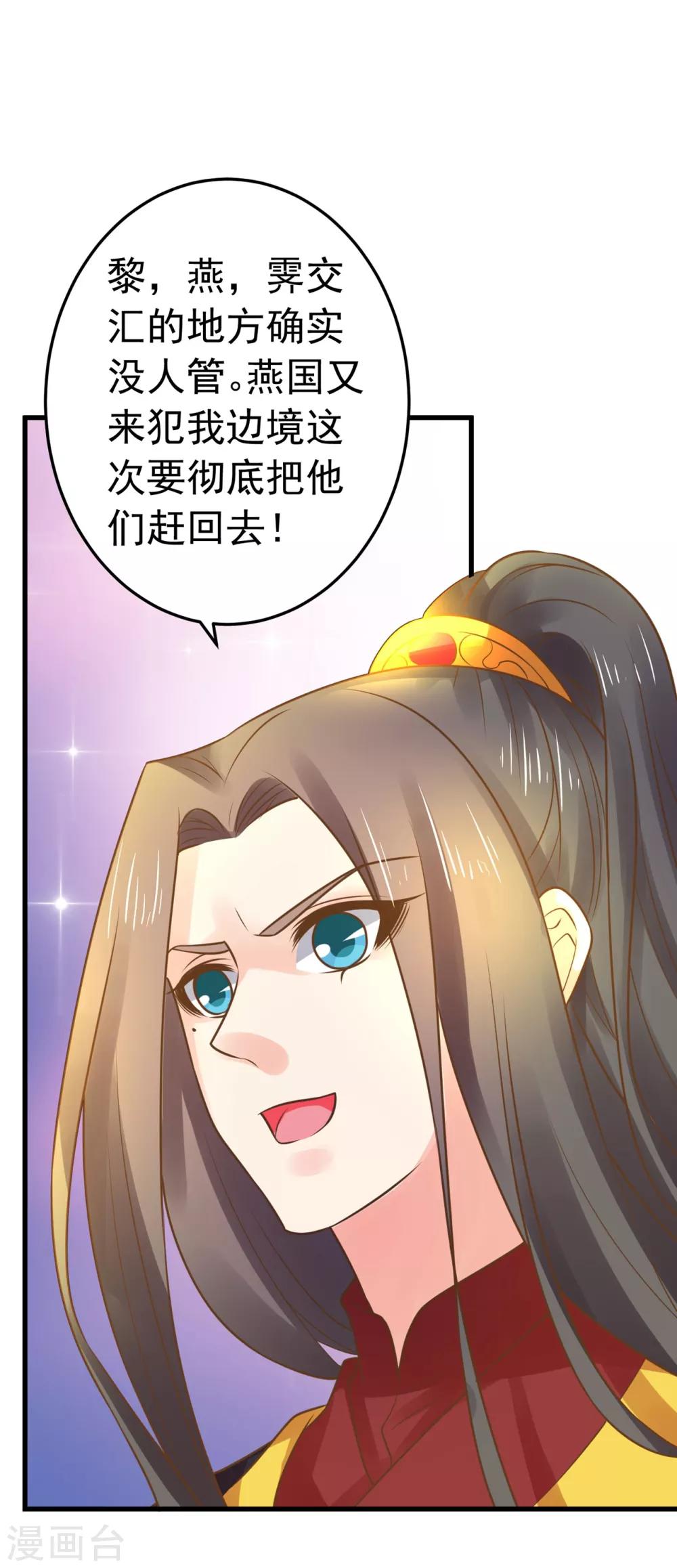 第131话 坚强又孤独的王11