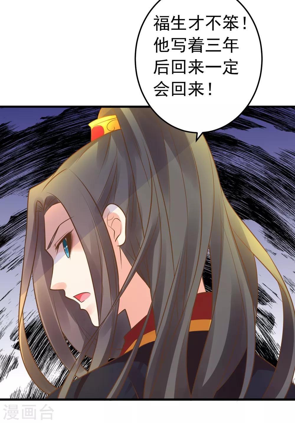 第131话 坚强又孤独的王13