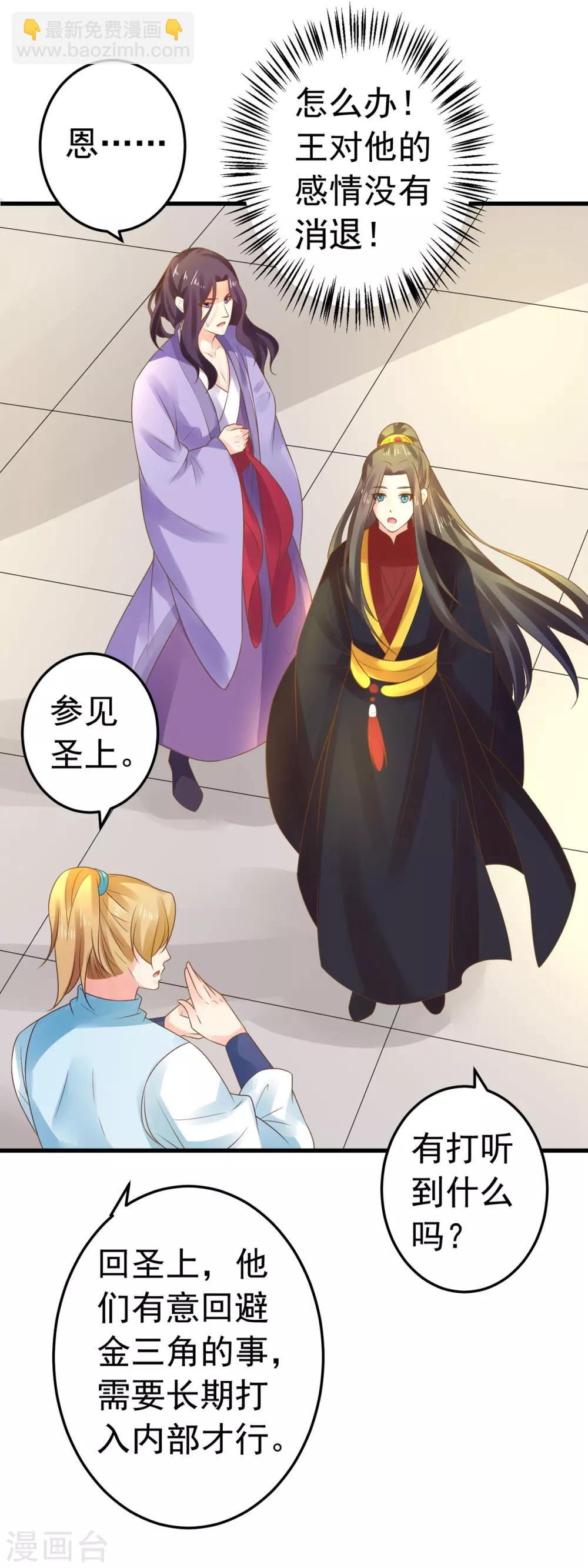第131话 坚强又孤独的王14