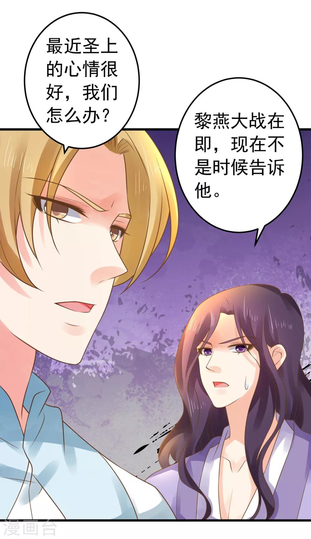 第131话 坚强又孤独的王17