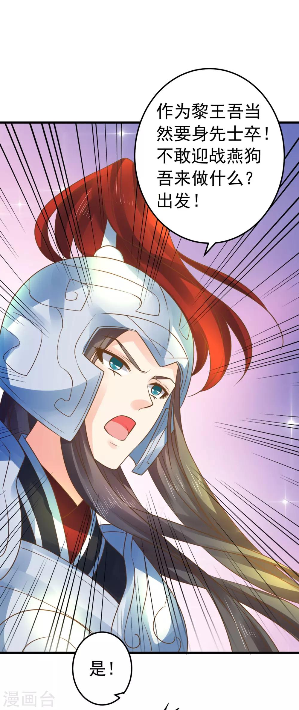 第131话 坚强又孤独的王21