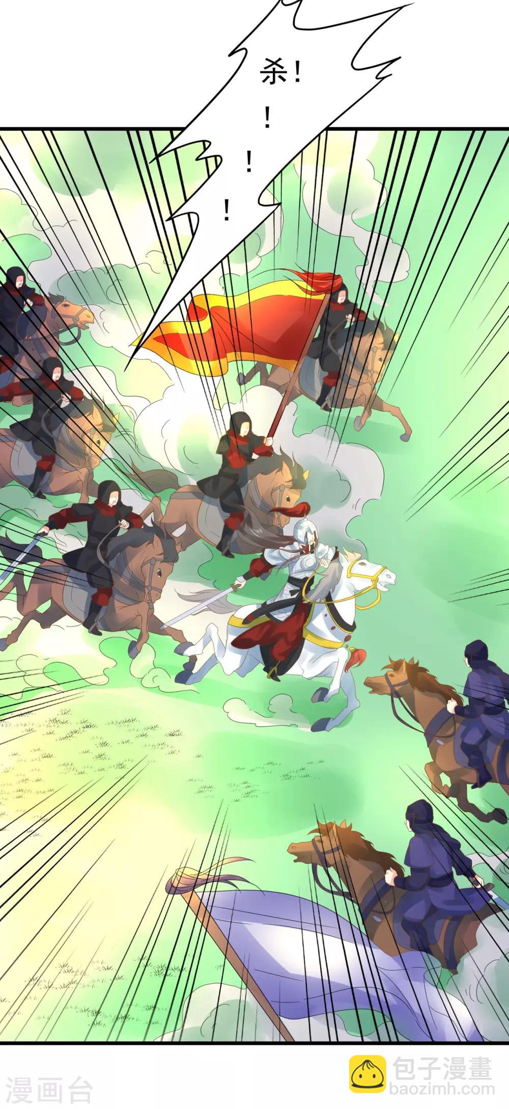 第131话 坚强又孤独的王22