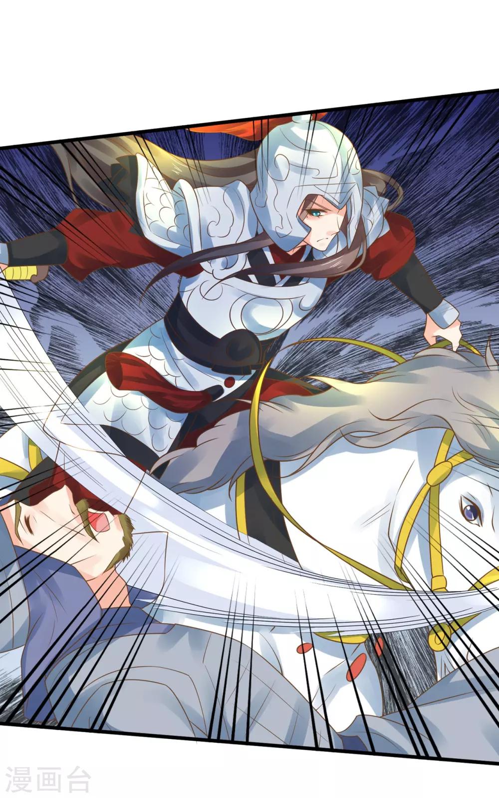 第131话 坚强又孤独的王23