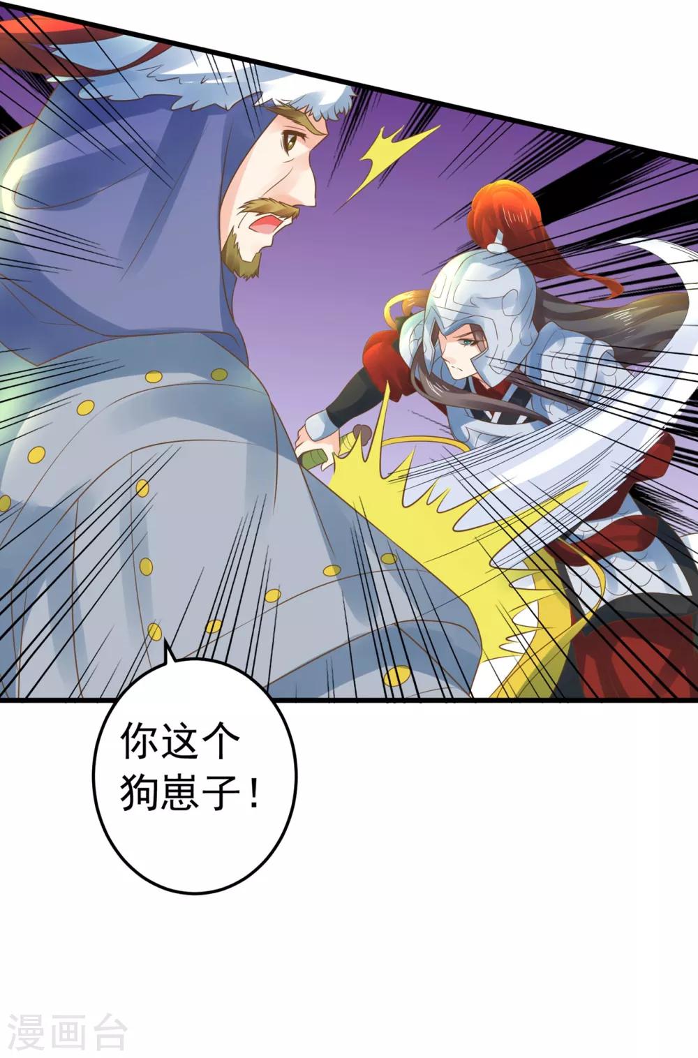 第131话 坚强又孤独的王25