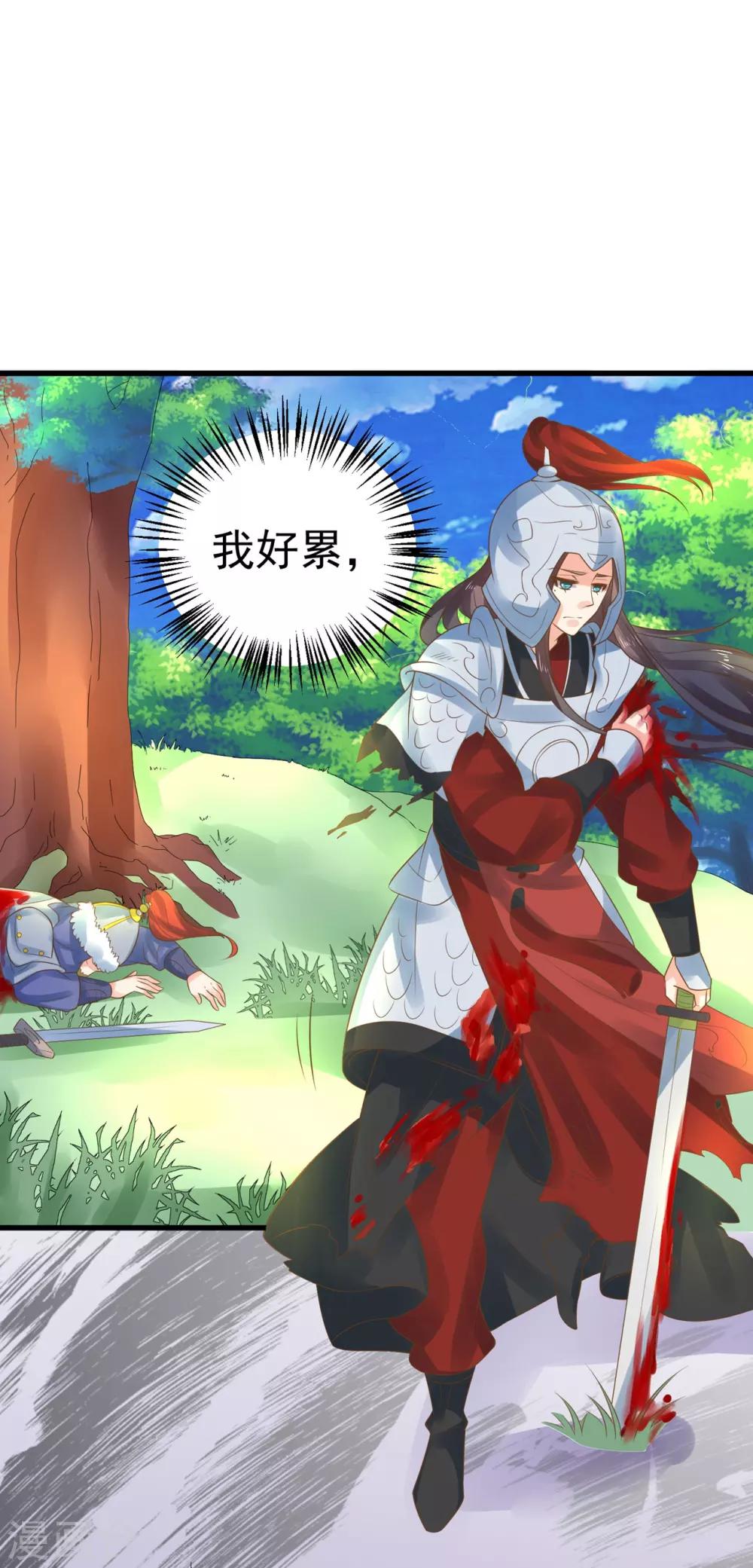 第131话 坚强又孤独的王28