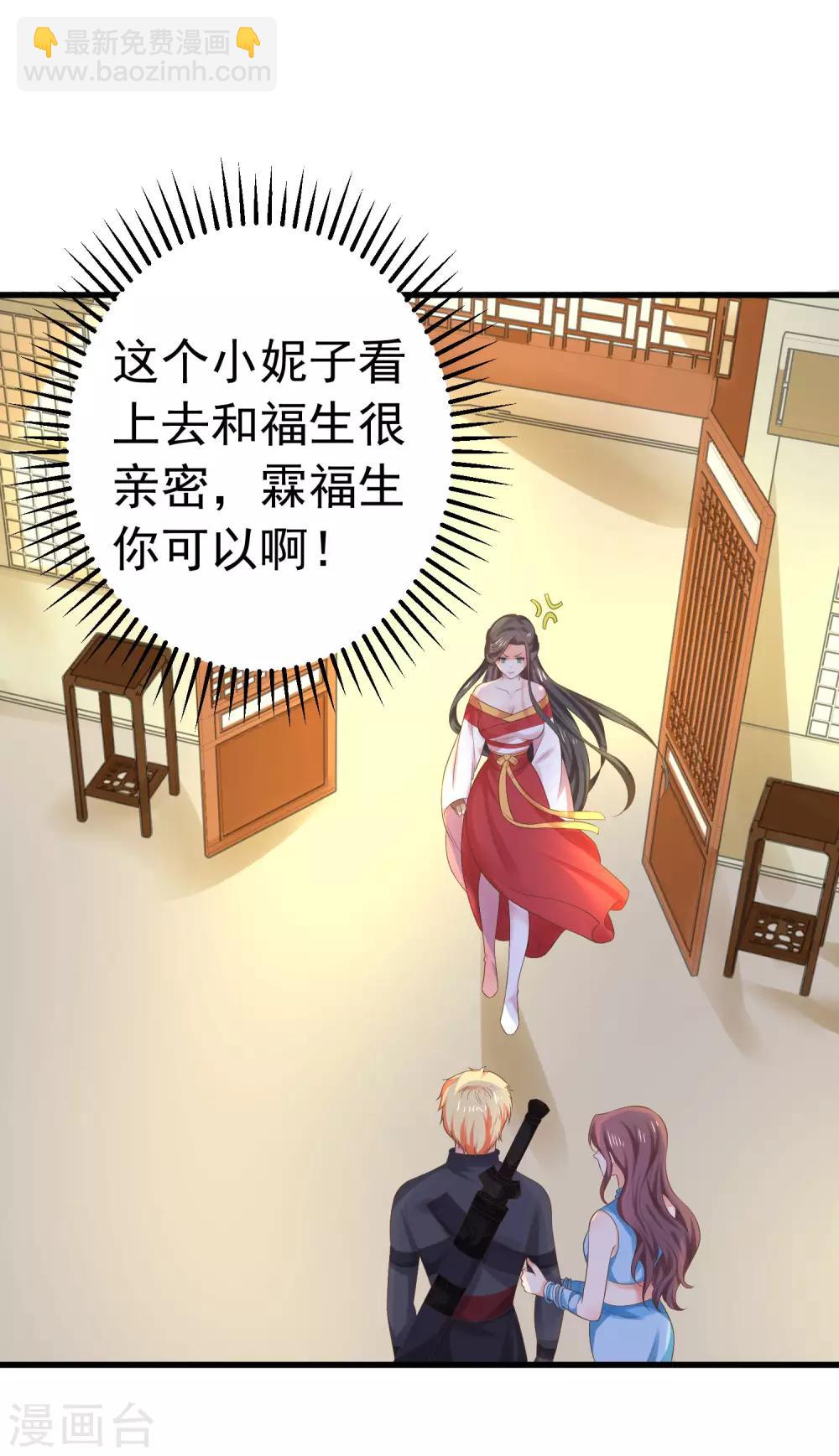 第139话 三角戏21