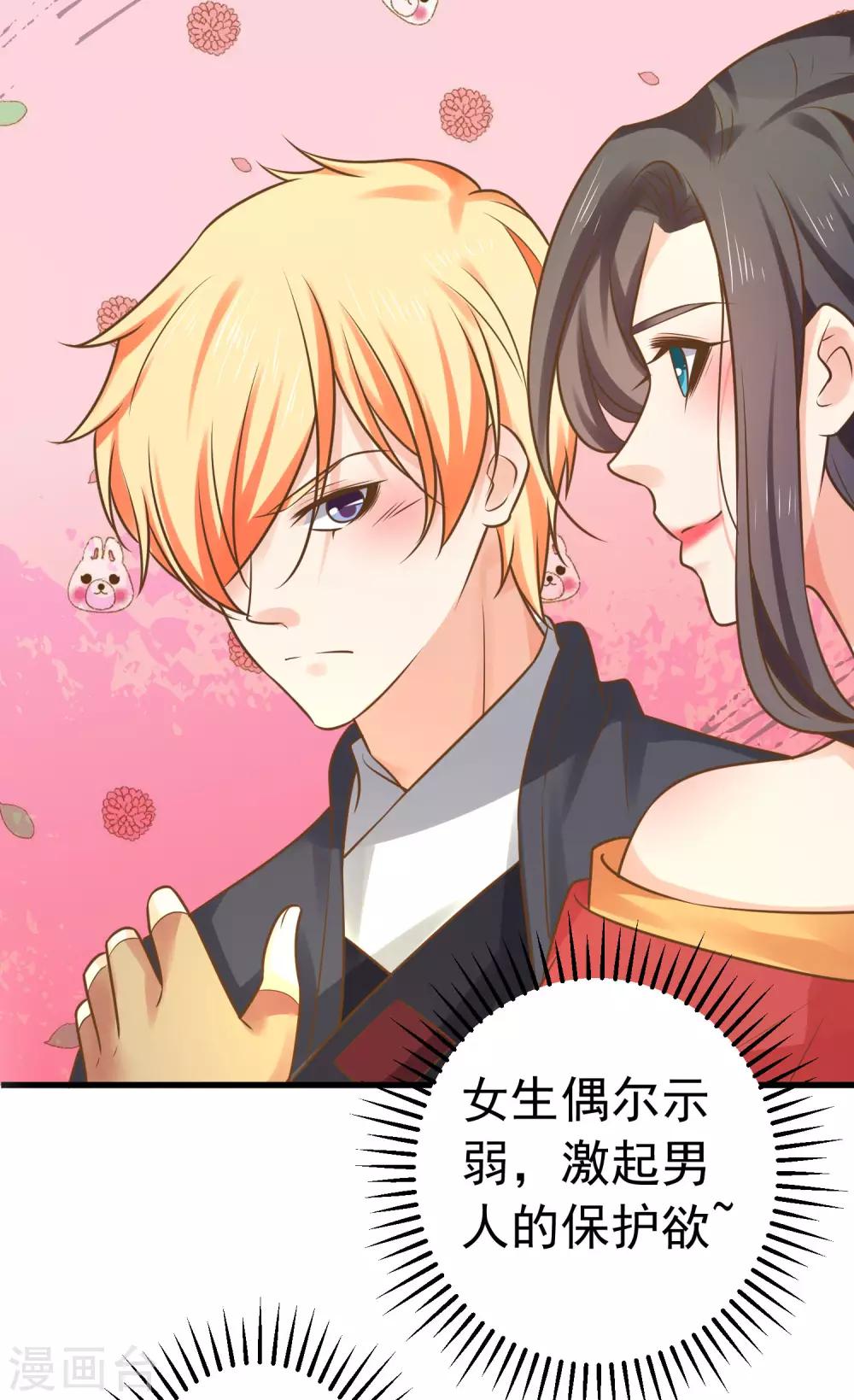 第139话 三角戏214