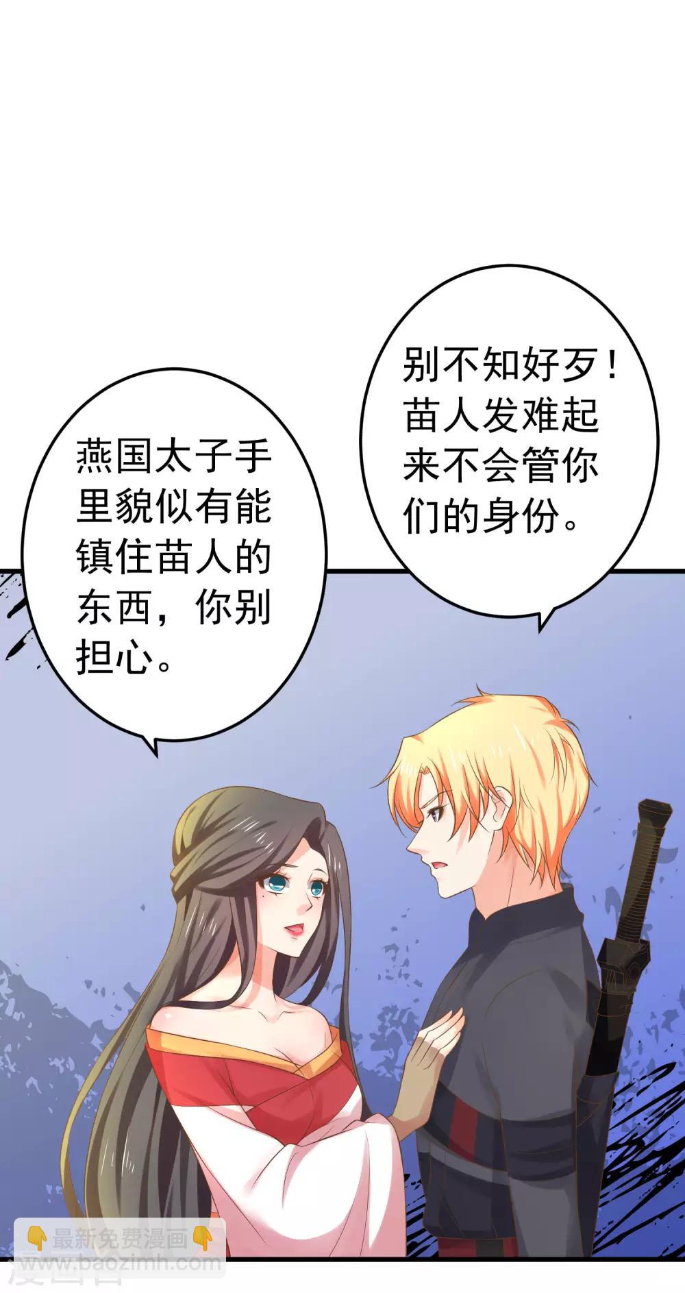 第139话 三角戏218