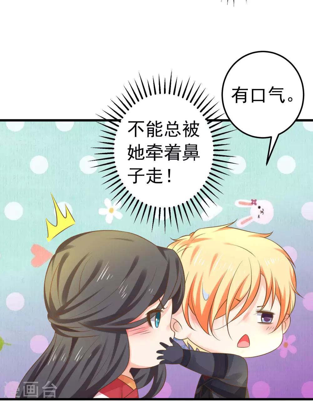 第139话 三角戏225