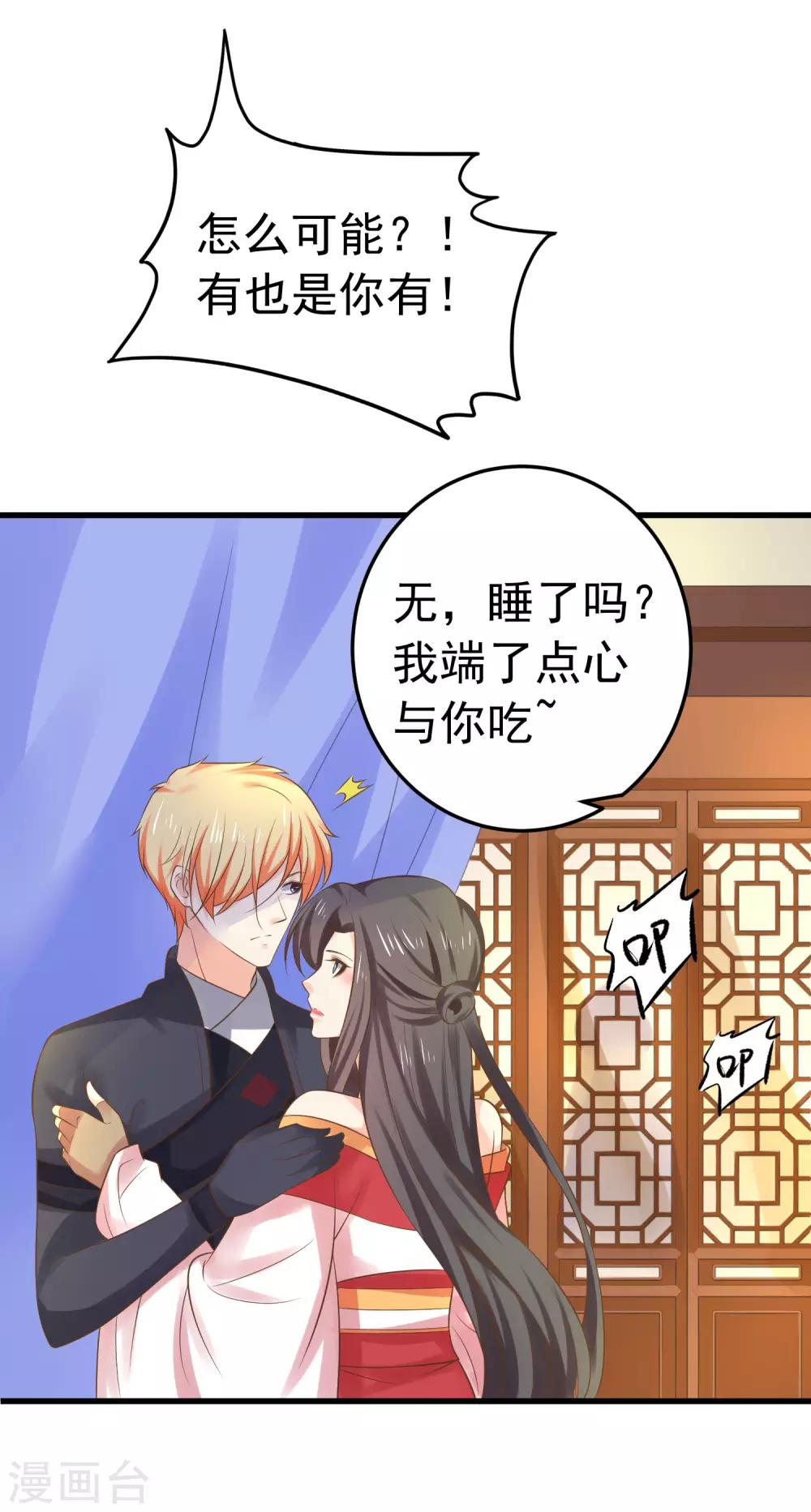 第139话 三角戏226
